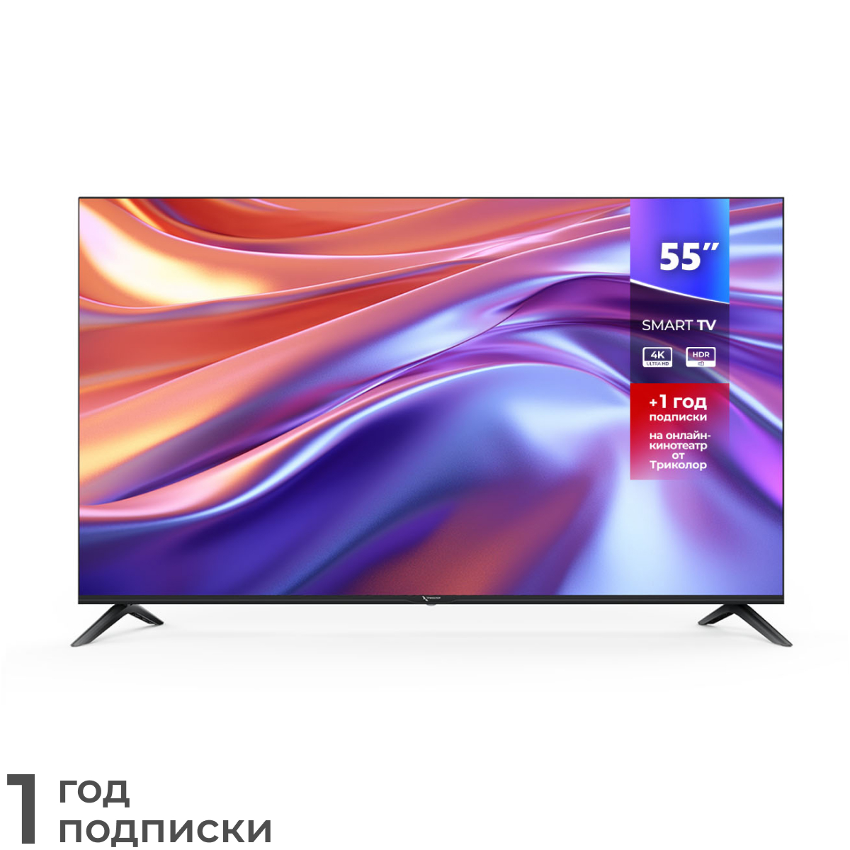 7643_01 Триколор