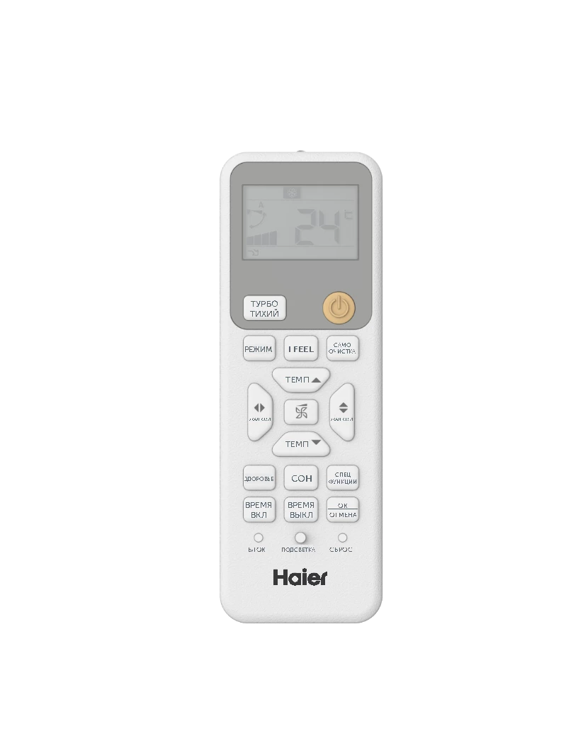 HE2_RU_selfclean_6609A-_Coral-DC_Coral-Expert_